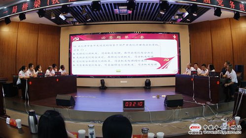 中鐵十一局集團 動態消息 橋梁 鐵恒實業 公司 七一 系列活動慶建黨百年