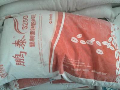 泰玉2號(hào)圖片_泰玉2號(hào)圖片大全_泰玉2號(hào)圖庫(kù)_一呼百應(yīng)