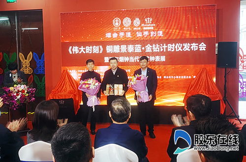 從寶時(shí)到美時(shí),百年煙鐘再攀高峰