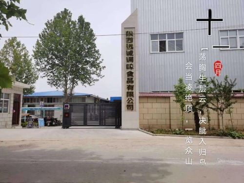 戶縣軟面,百吃不厭,是家的n次方的味道