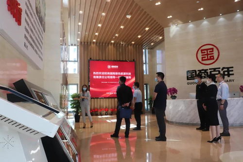 招商國網綠色能源科技領導一行蒞臨國商百年 百墩實業，共商綠色發展新路徑