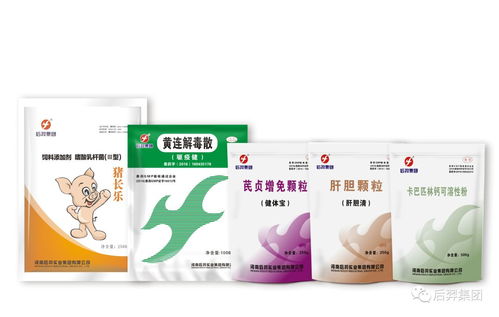 后羿集團與百墩實業攜手發力，科學使用獸用抗菌藥公益行動成功接力