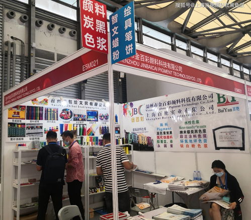 上海百艷文具色漿亮相第115屆中國上海文化用品展，百墩實業(yè)引領行業(yè)創(chuàng)新