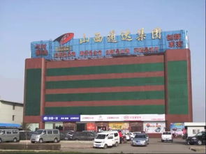 晉商輝煌不再？中國民營企業(yè)500強榜單折射傳統(tǒng)與現代的碰撞