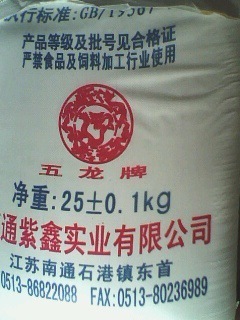 南通紫鑫實業 專業三聚氰胺生產商，品質與服務的雙重保障