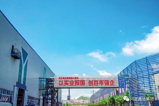 金秋九月啟新程，黃歷吉日助工作——百墩實業(yè)與您攜手共進